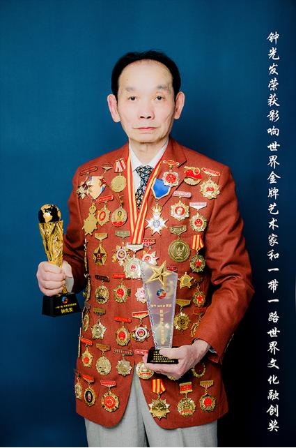 2021年度非遗领军人物——钟光发