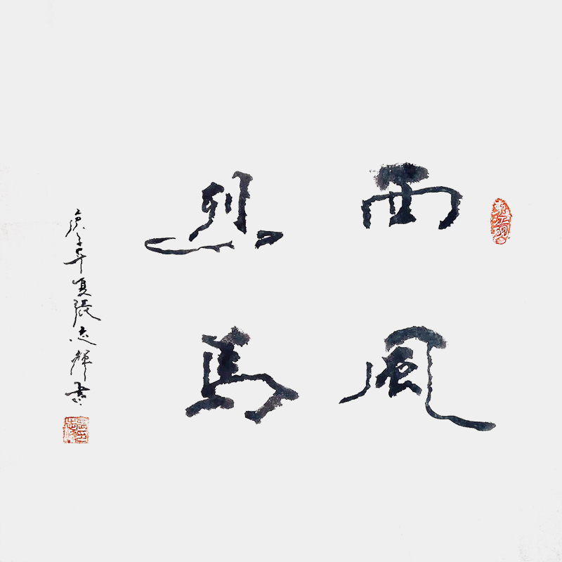 1652152881338256.jpg 作品6.jpg
