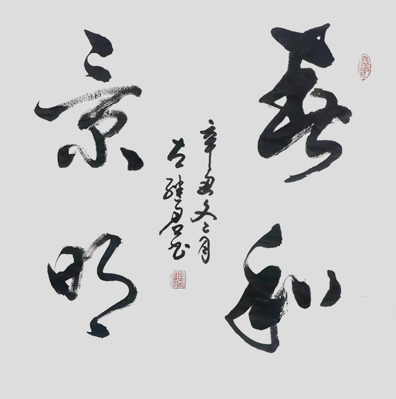 1652234041512776.jpg 作品10.jpg