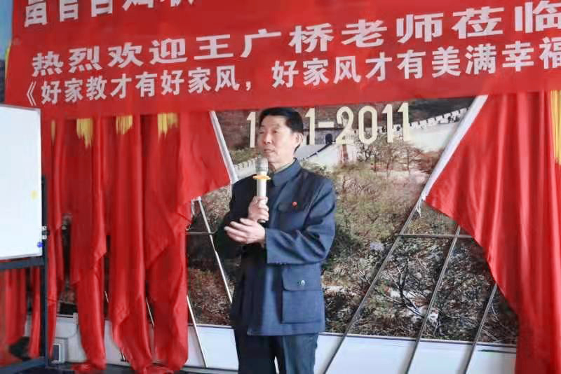 2021年度非遗领军人物——王广桥