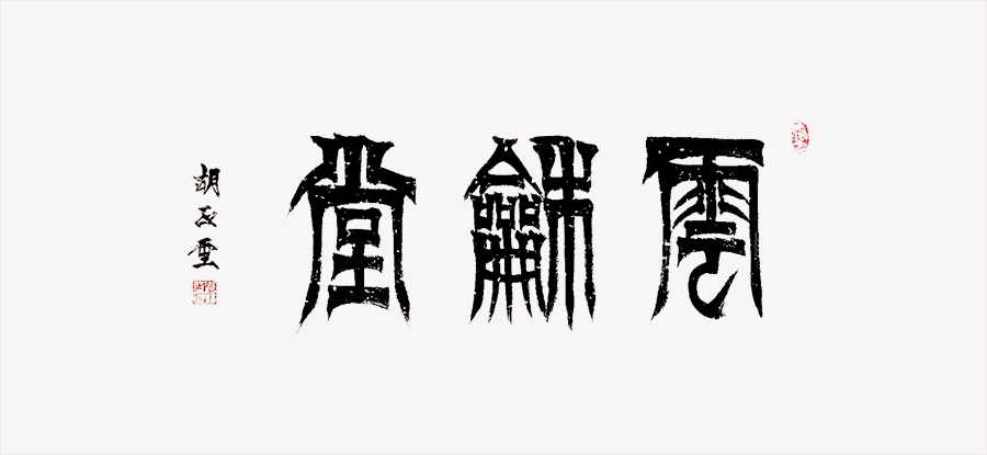 1657500257157618.jpg
