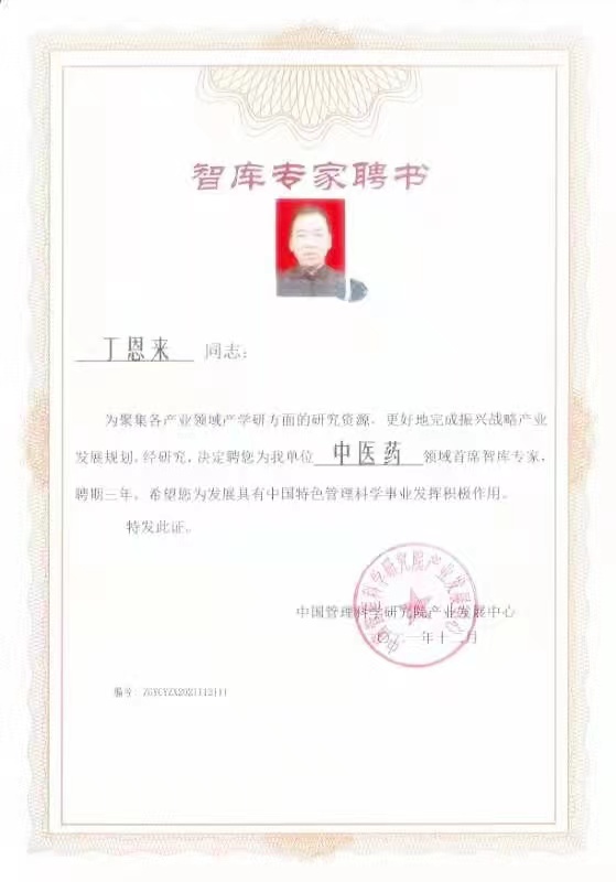 1657522487733033.jpg