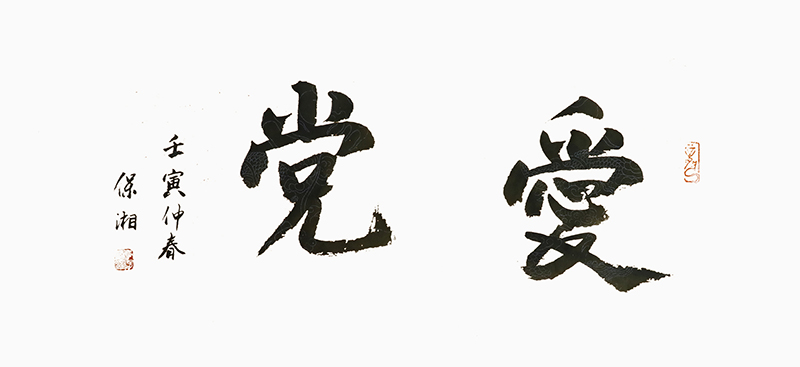 1657585040692832.jpg