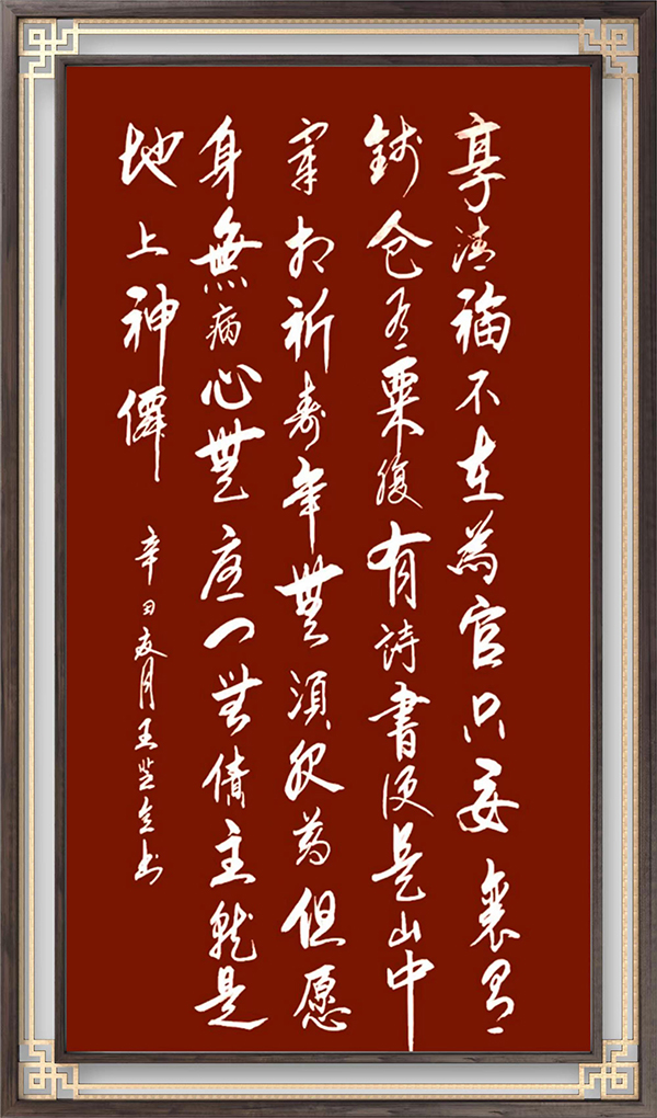 1657590111169544.jpg