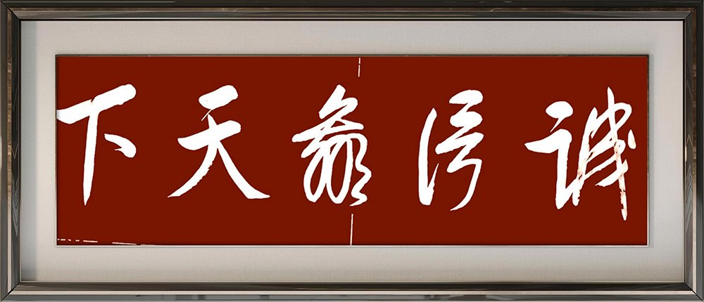 1657590112552066.jpg