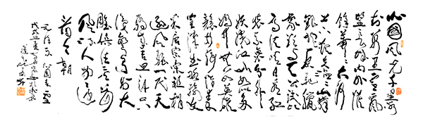 1657593628410590.jpg
