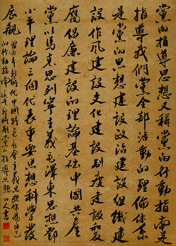 1659492929147490.jpg
