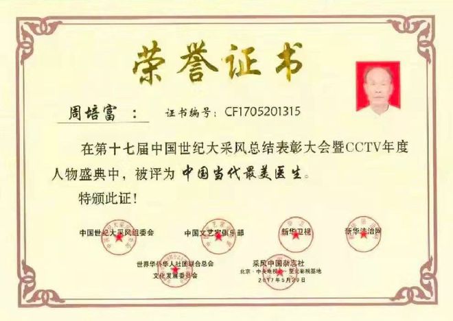 1659688089213092.jpg
