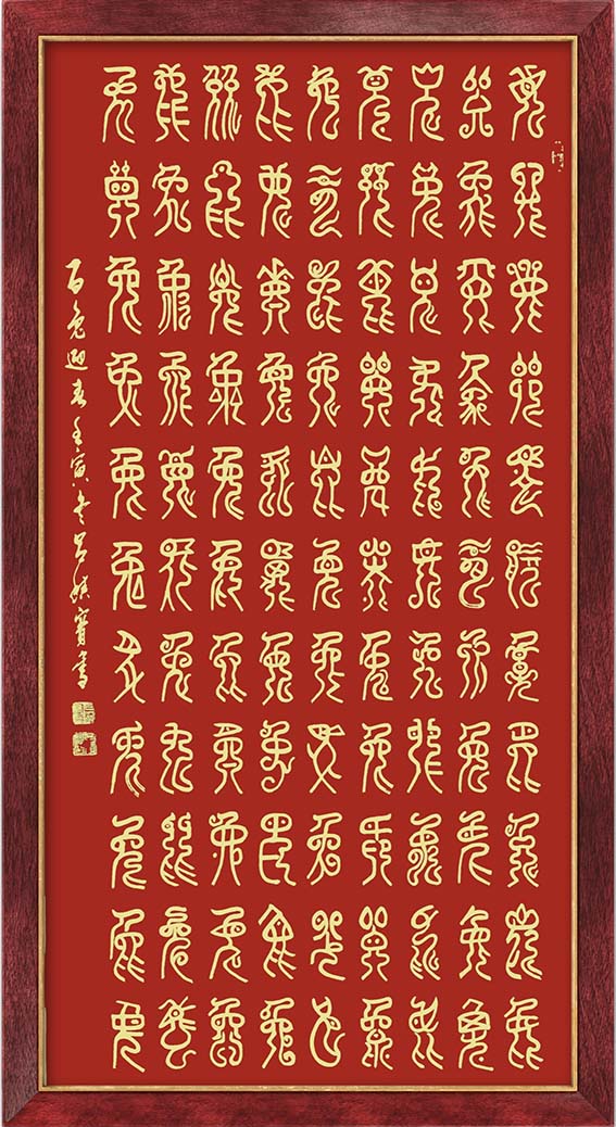 1678172568178981.jpg