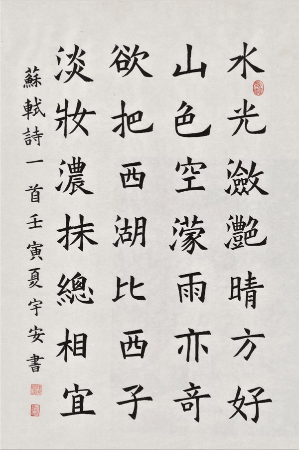 1678240670110289.jpg