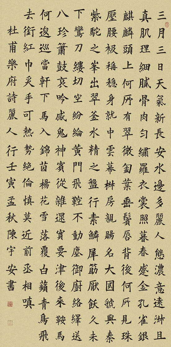 1678240670129904.jpg