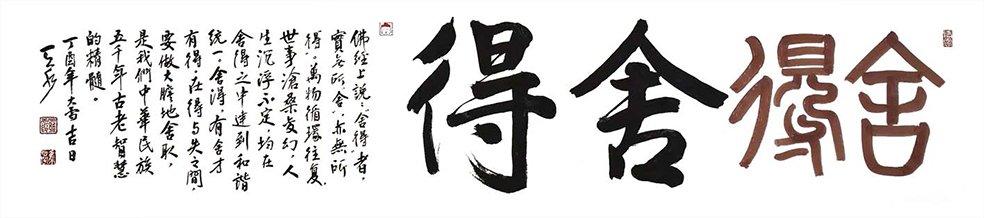微信图片_20230313091229.jpg