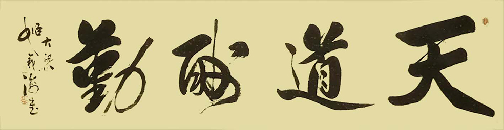 1678673063158811.jpg 微信图片_20230313100356.jpg