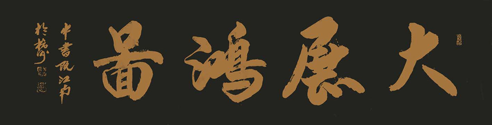 微信图片_20230313101812.jpg