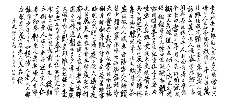 1678786090760987.jpg 微信图片_20230314172638.jpg