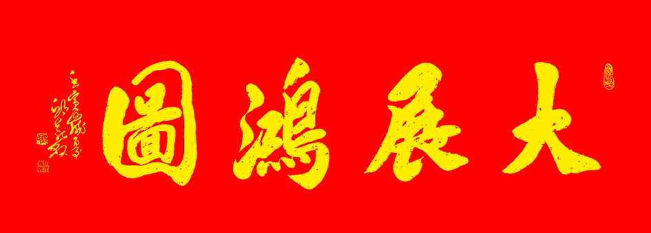 微信图片_20230315092146.jpg