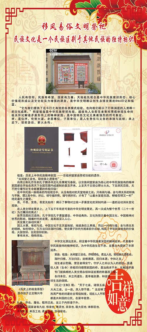 1688523490761116.jpg 3 百变如意封专利.jpg