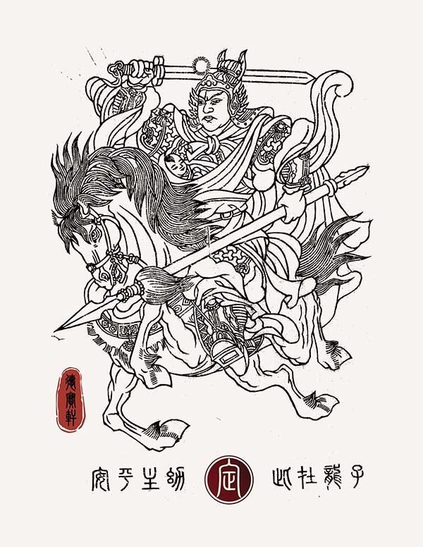 1688523510135753.jpg 4 年画.jpg