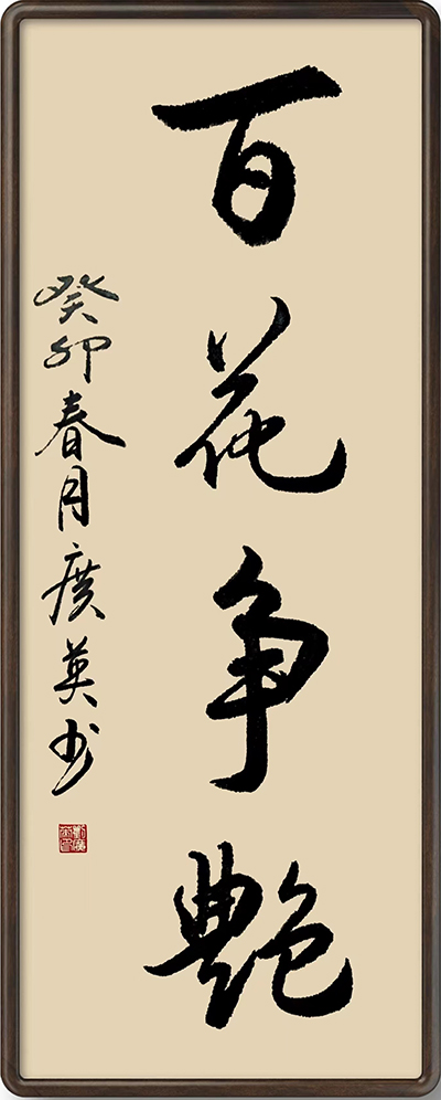 1688524787418411.jpg 7.jpg