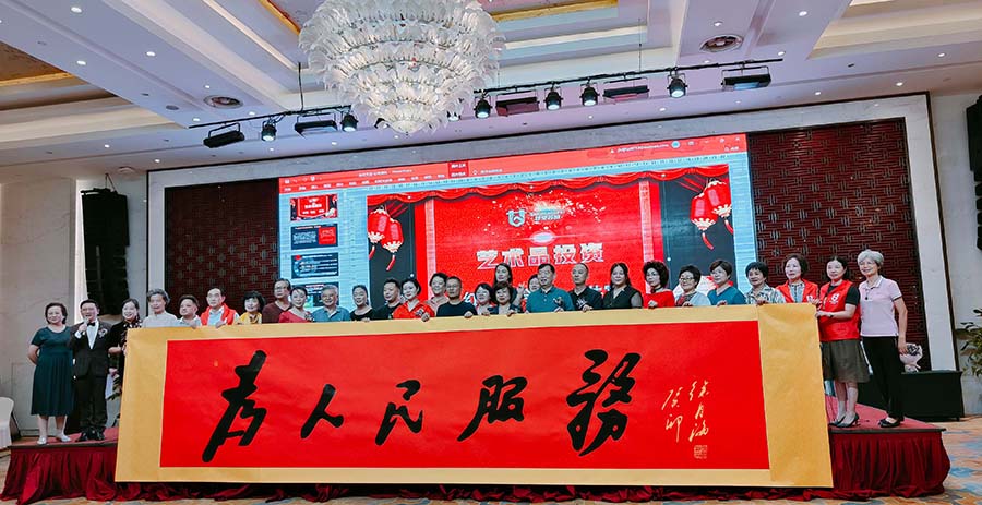 2《为人民服务》 最大尺寸：长9.9米 宽1.99米.jpg