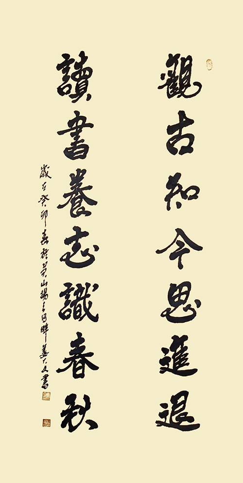 1688545339133492.jpg 3.jpg