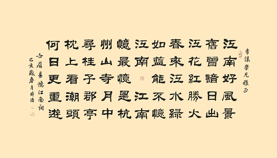 1688546139197383.jpg 6.jpg