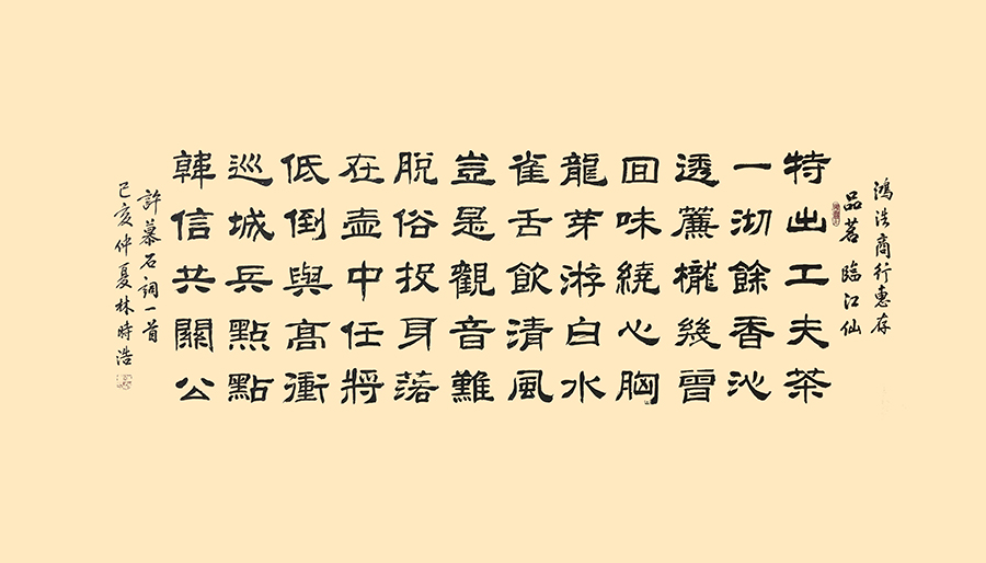 1688546147308547.jpg 7.jpg