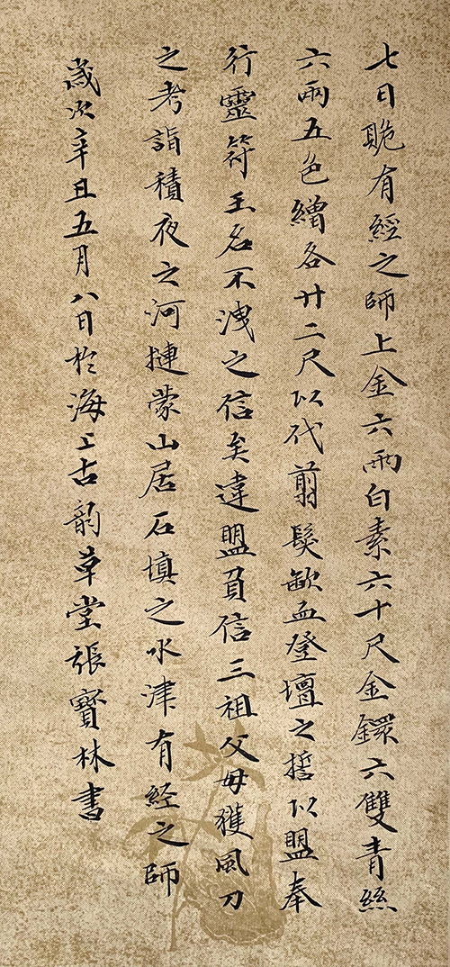 1688609400923166.jpg 3.jpg