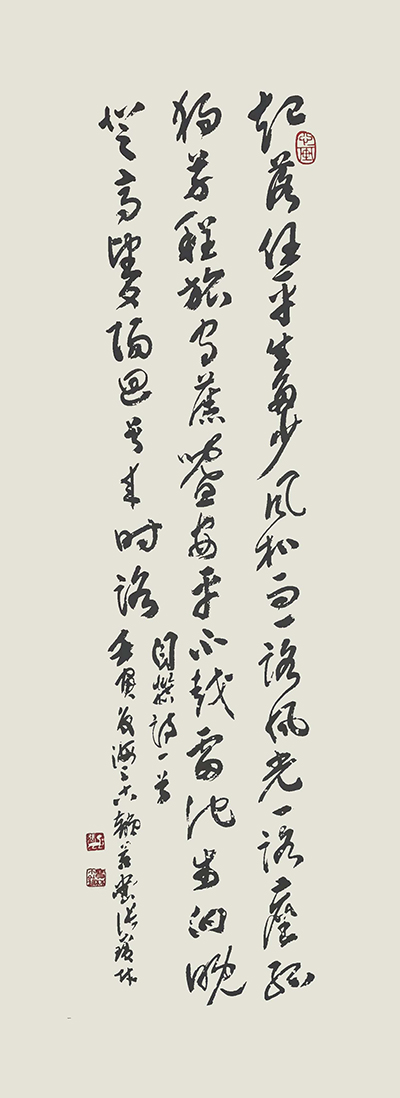 1688609799389548.jpg 7.jpg