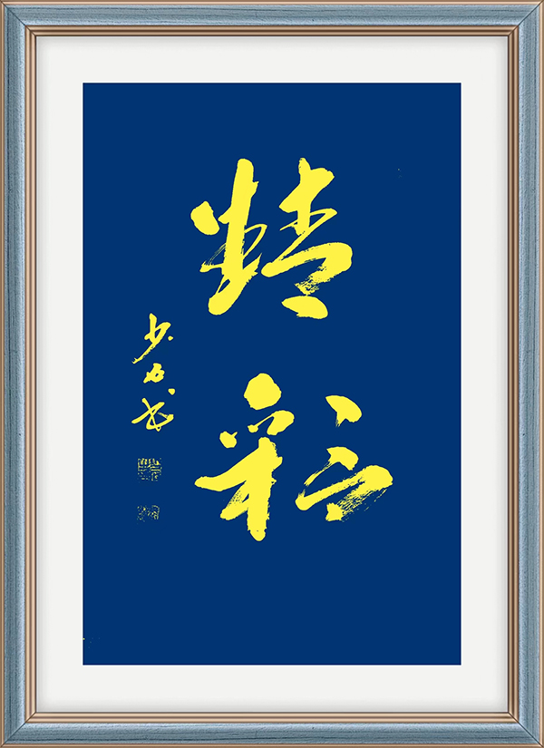 1688609991637230.jpg 4.jpg