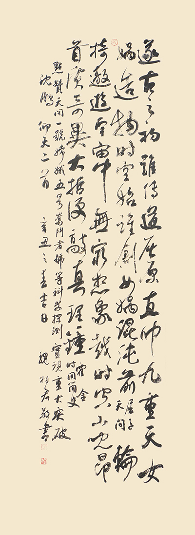 4 魏相君书《沈鹏仰天二首》180x48厘米.jpg