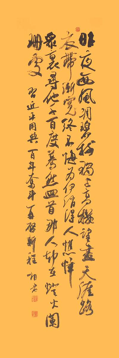 6 习近平用典 180x48厘米.jpg