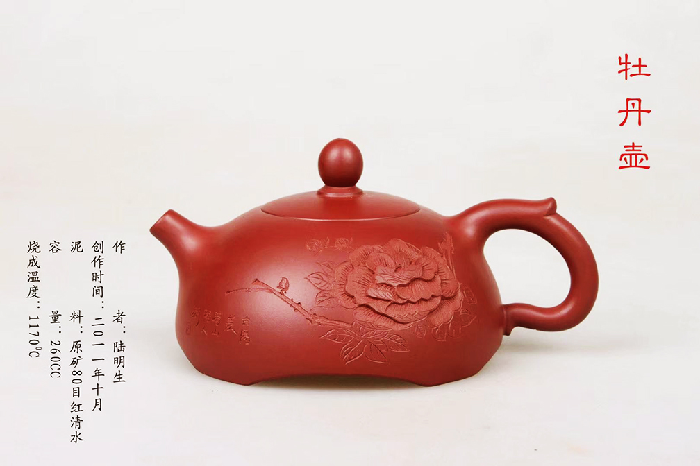 5.2016年第二届中国五大名窑及历史名瓷展中获金奖。.jpg