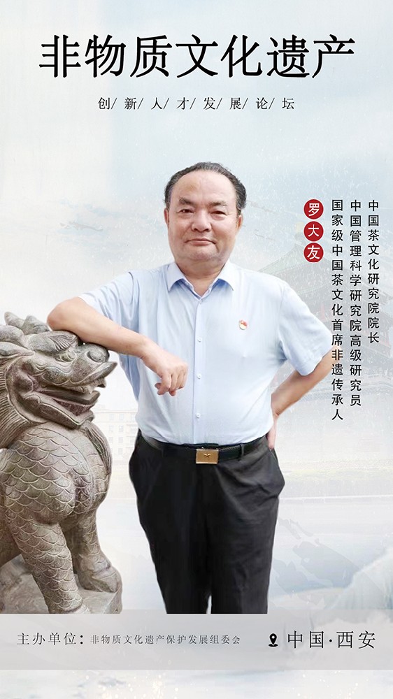 罗大友 拷贝.jpg