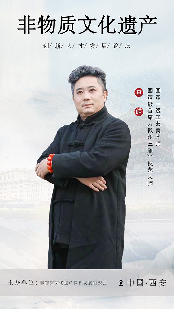 查嵘 拷贝.jpg
