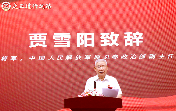 2贾雪阳将军为夏令营开营仪式致辞.jpg