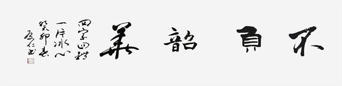 张友仁.jpg