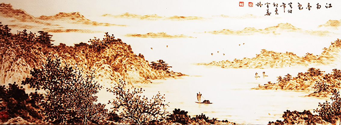 许全华.jpg