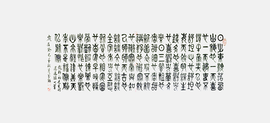 吴万福.jpg