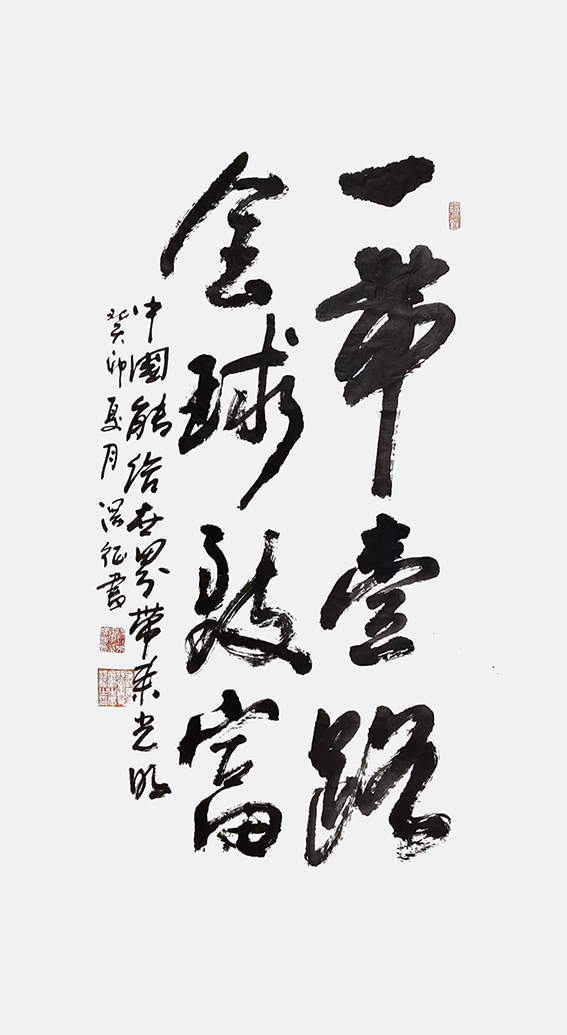 汤征.jpg