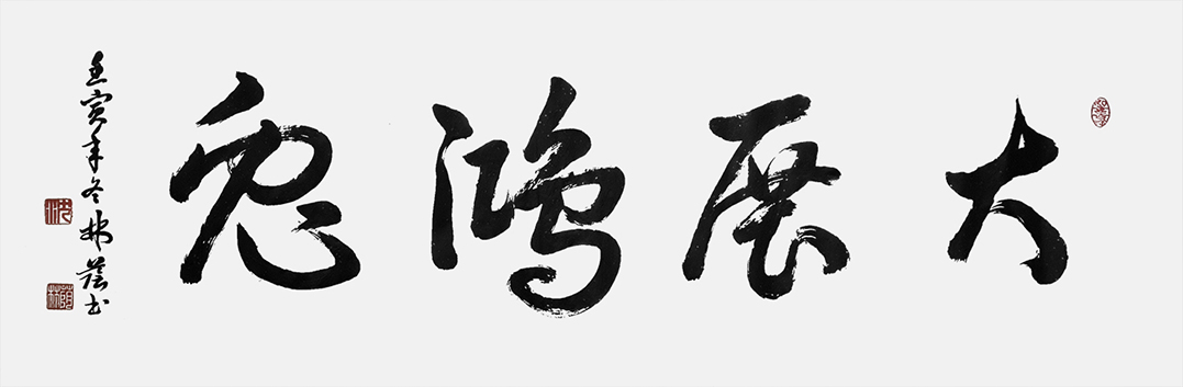沈林荫4.jpg