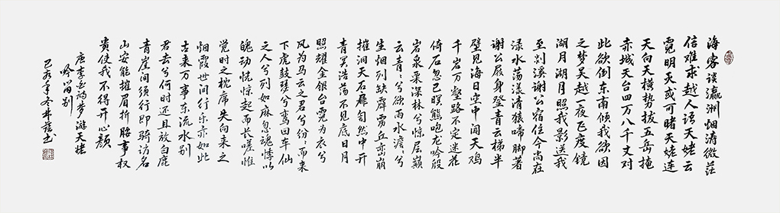 沈林荫5.jpg