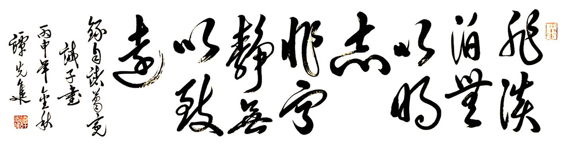 谭先进5.jpg