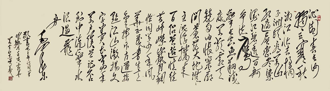 陈万全5.jpg