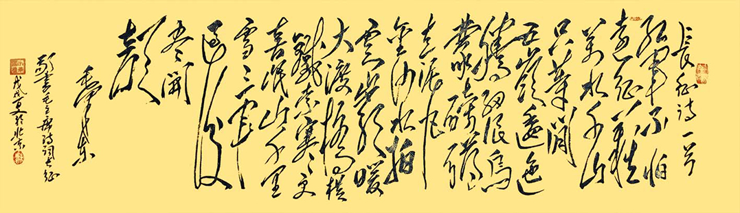 陈万全6.jpg