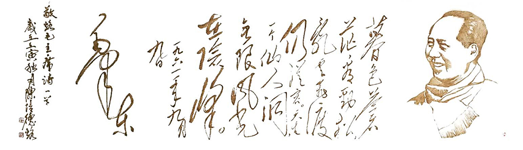 陈培德.jpg