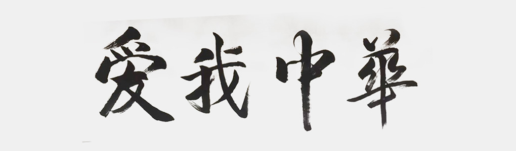 于金生.jpg