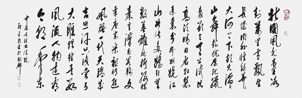 杨新平.jpg