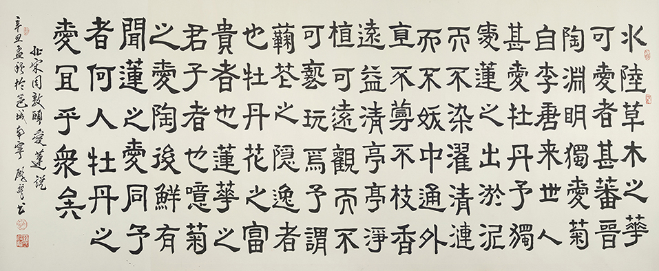 罗殿龙9.jpg