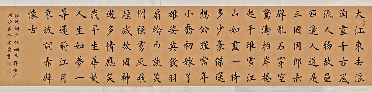 陈宇安10.jpg